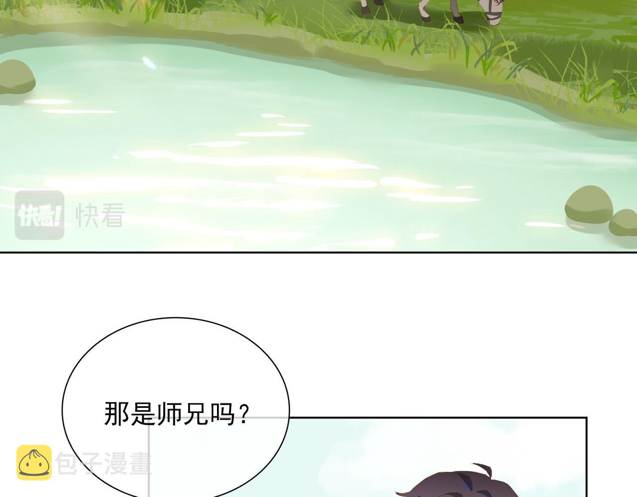 第40话 重聚37