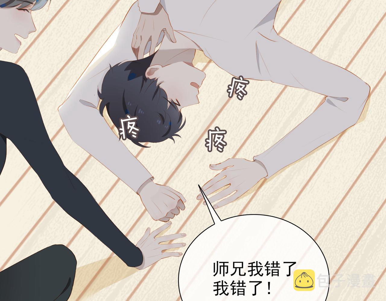 第13话 真正的舞者99