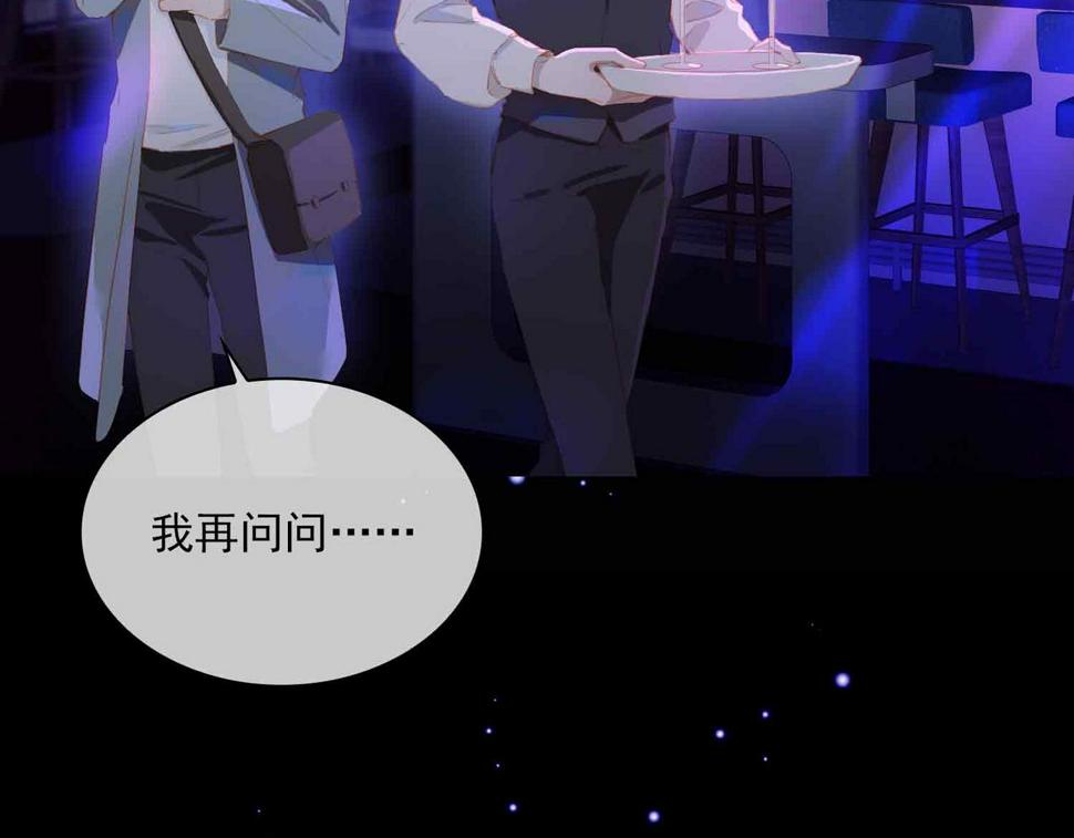 外传7 我想踏入你的世界8