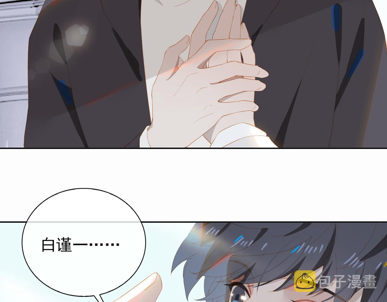 第30话 私奔57
