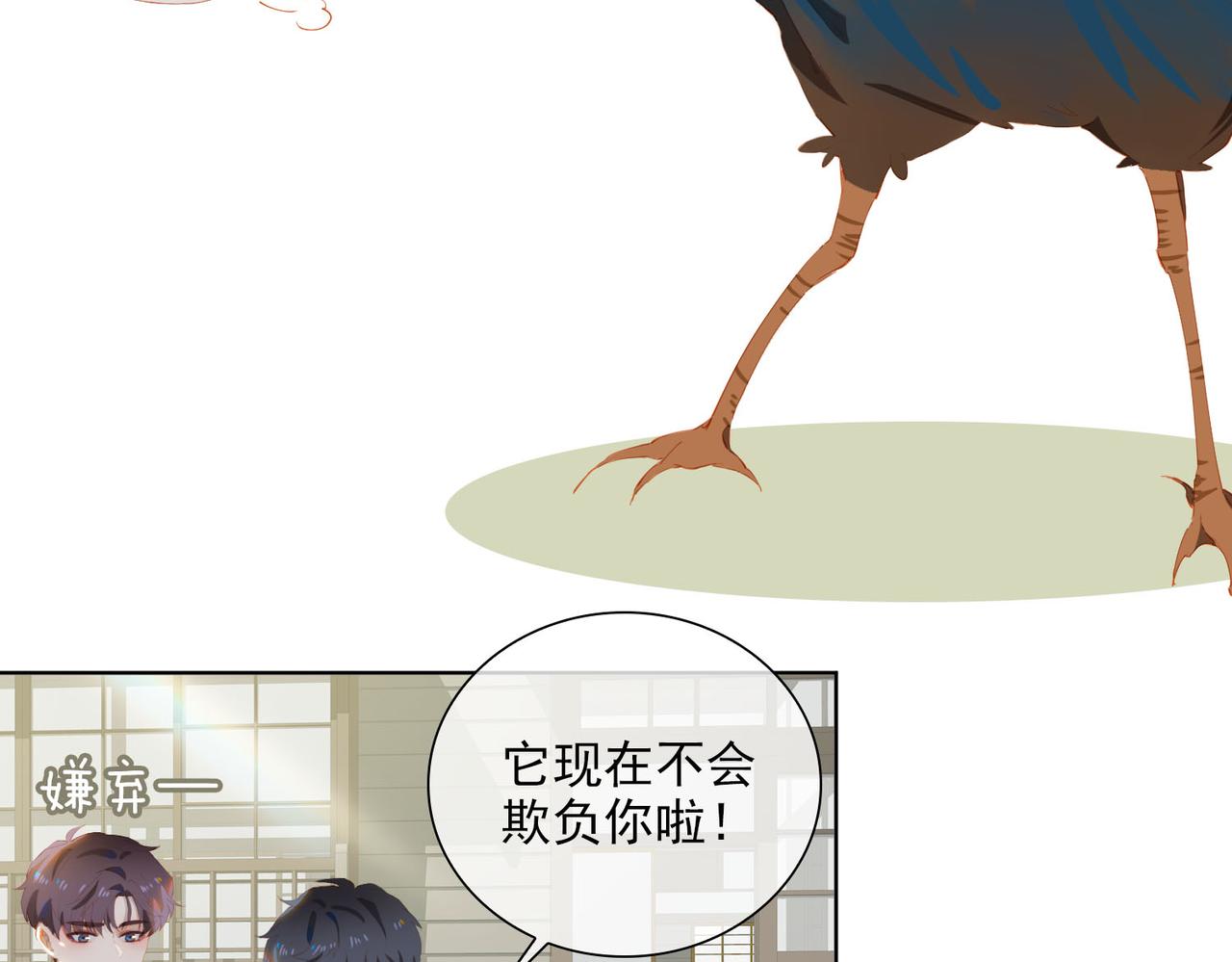 第35话 一起回乡59