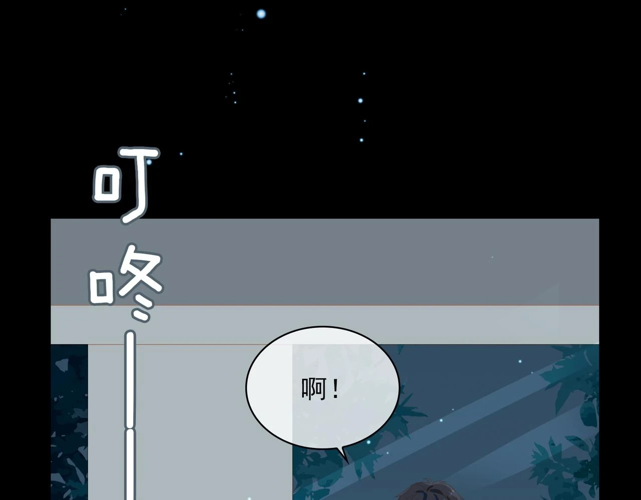 外传5 我的月亮77