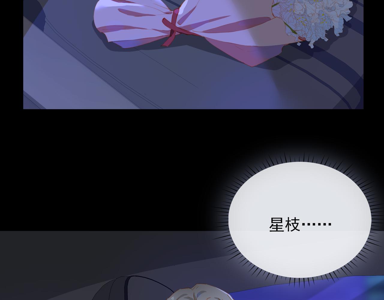 第56话不被允许的爱68