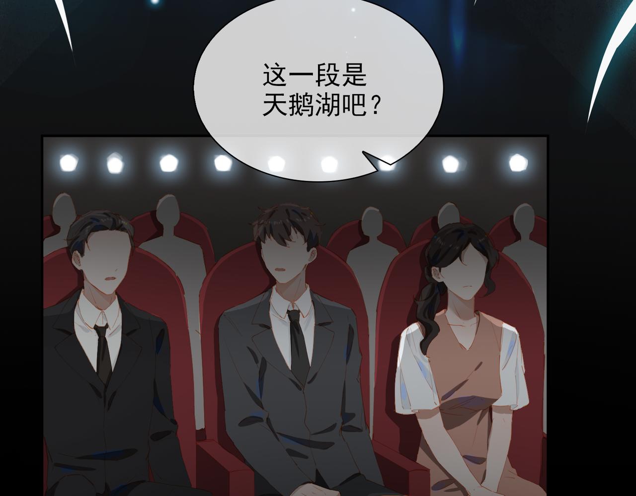 第54话特殊告白60