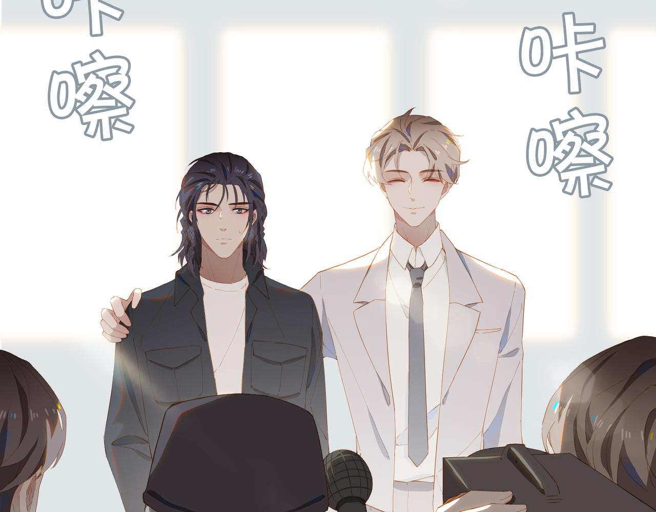 第32话 师兄的决定9