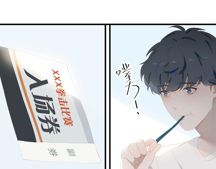 第59话 甜甜的82