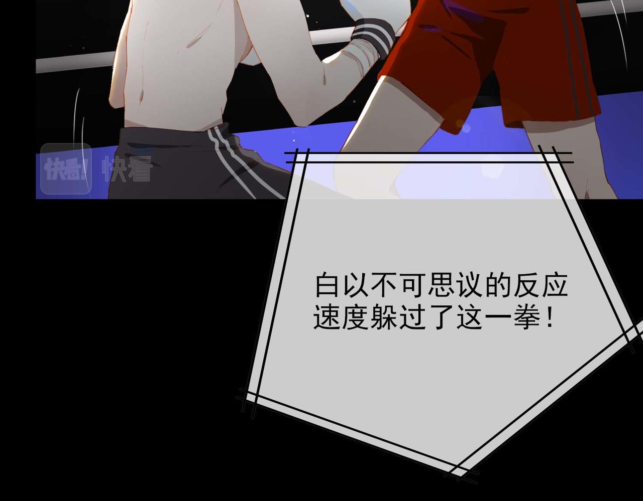 第65话 你是我的护身符73
