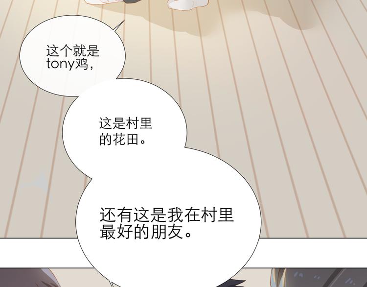 第46话 热切18