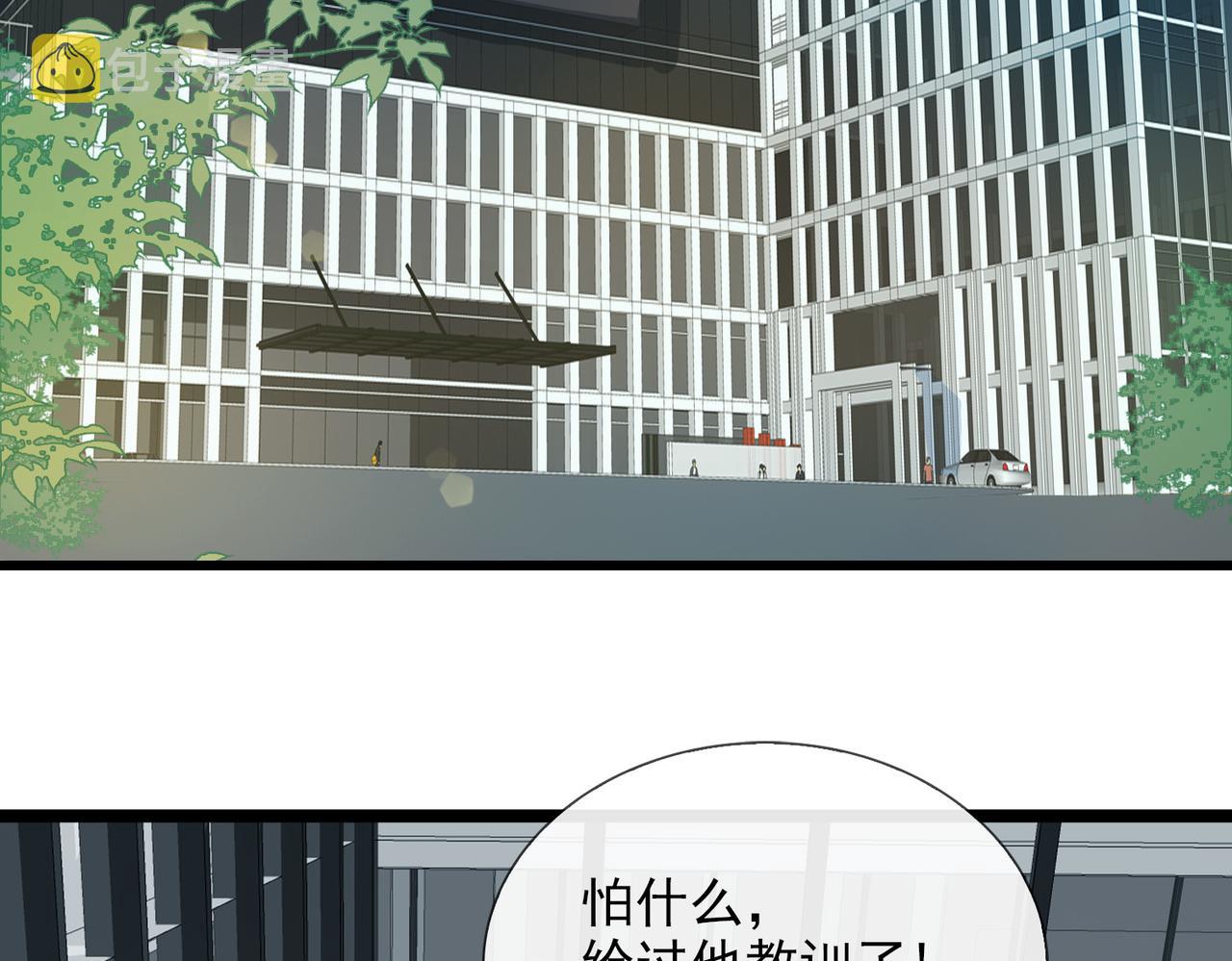第13话 真正的舞者41