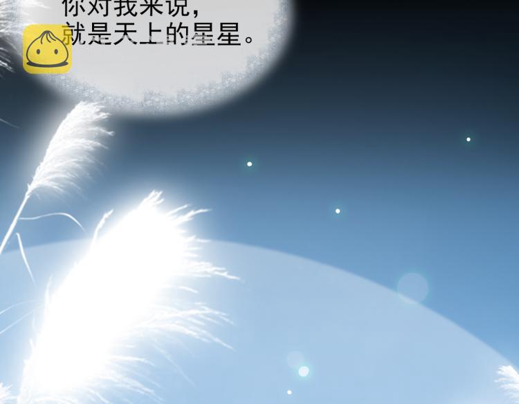 第11话  天鹅湖65