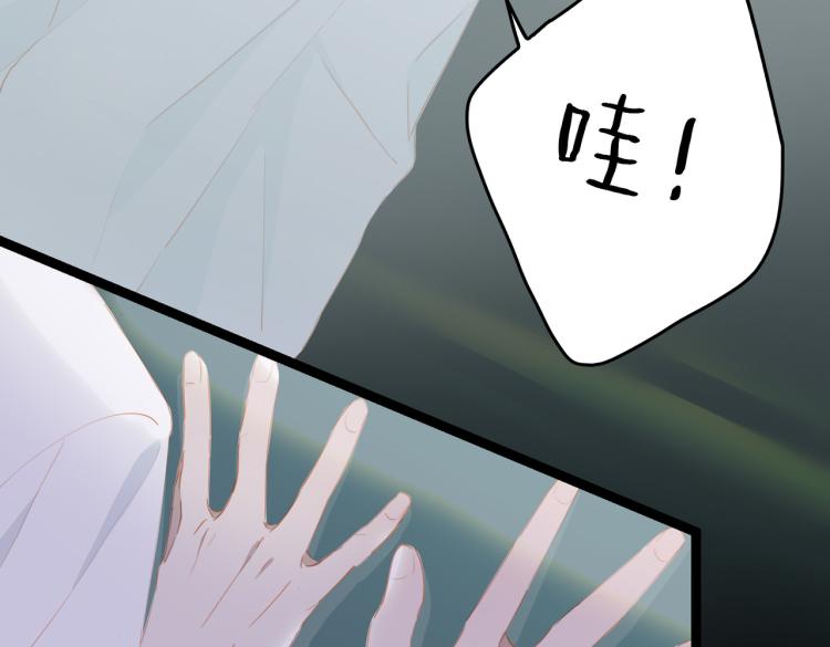 第4话 这是我家35