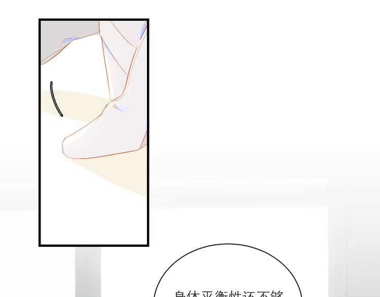 第47话 父爱23
