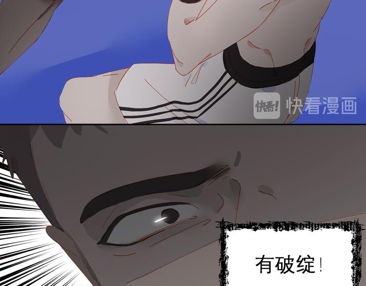 第38话 耍帅19
