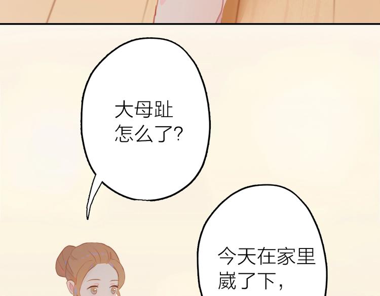 第2话 他的另一面114