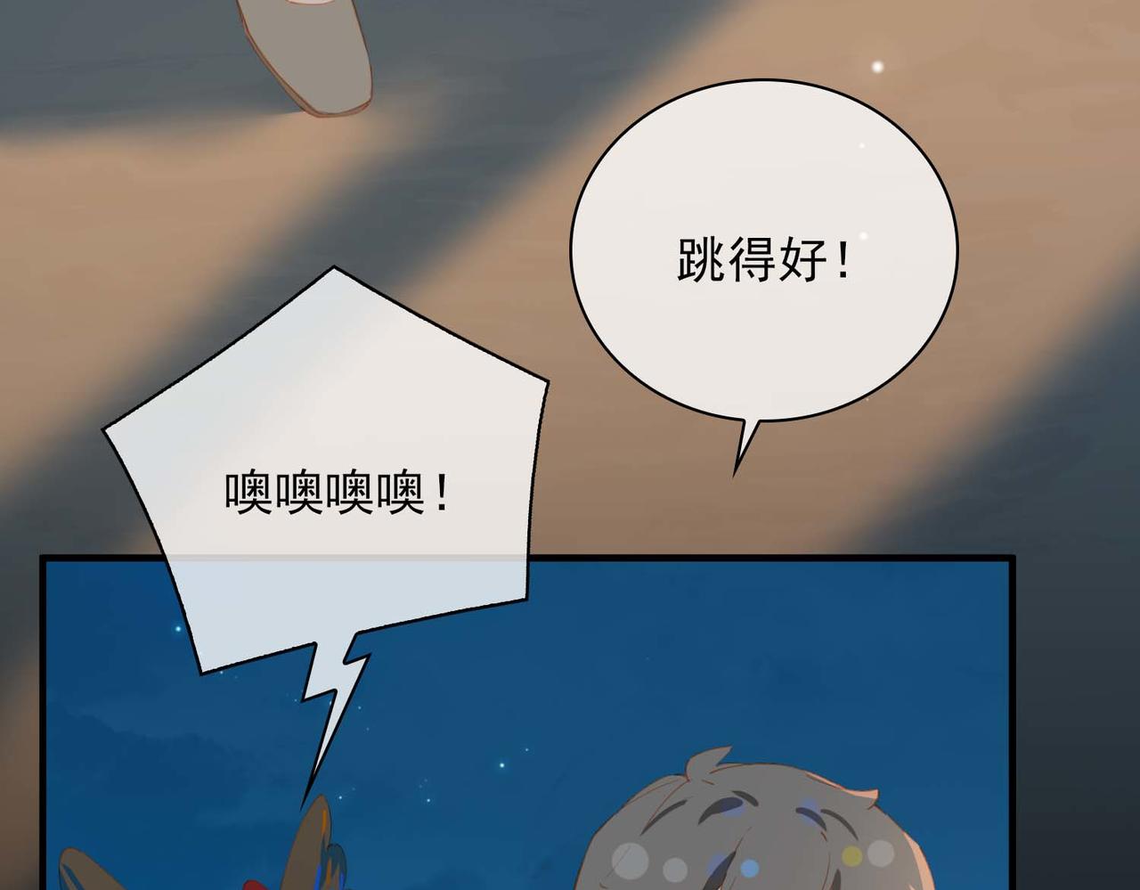 第68话 完结篇上69