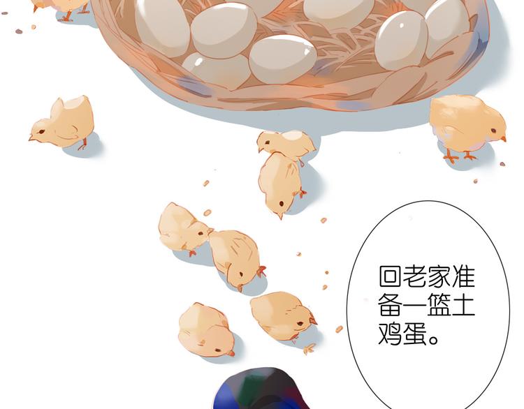 番外 探病40