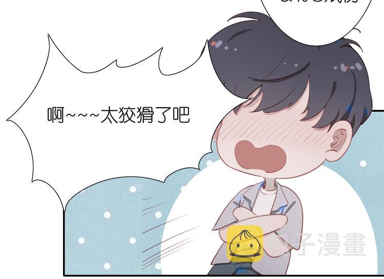番外 探病73