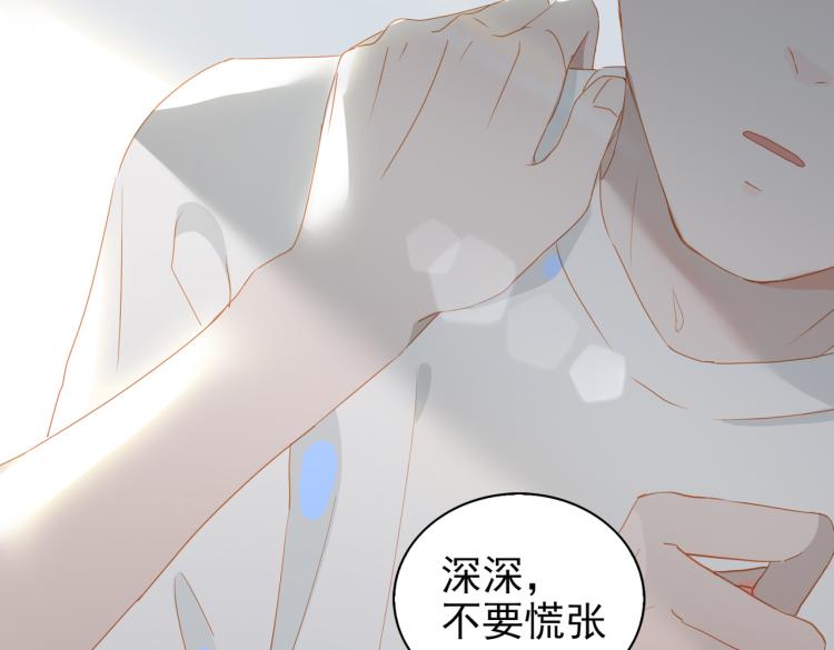 第8话 次席52