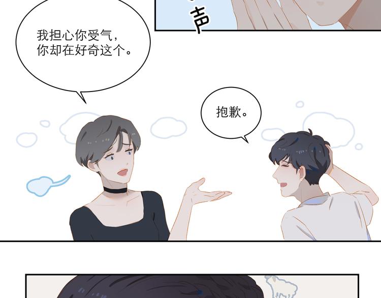 第54话 刘星枝72