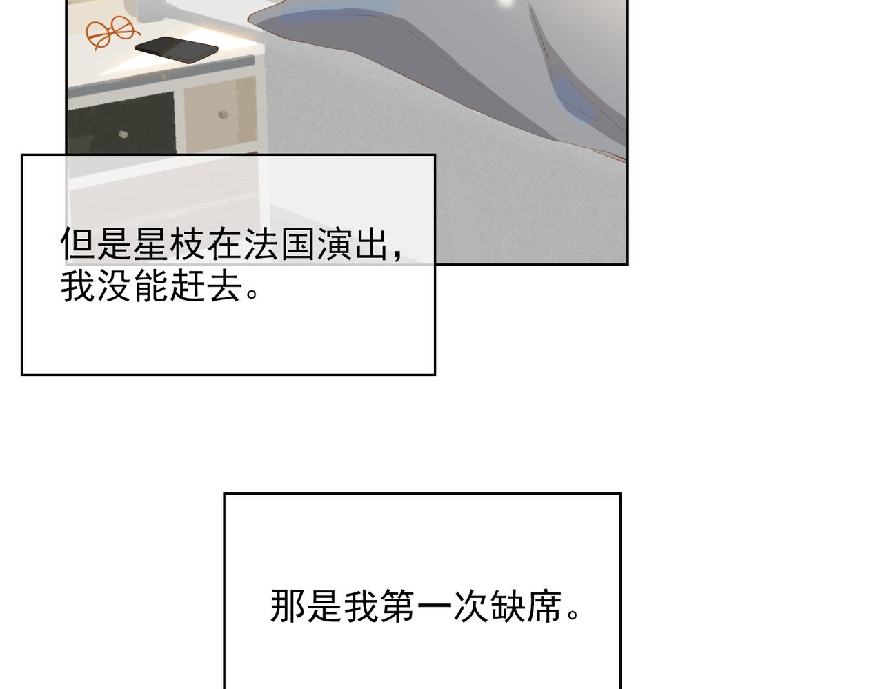 第37话 救赎63