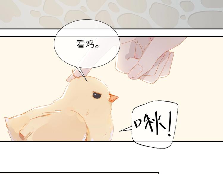 第19话 等你回来41
