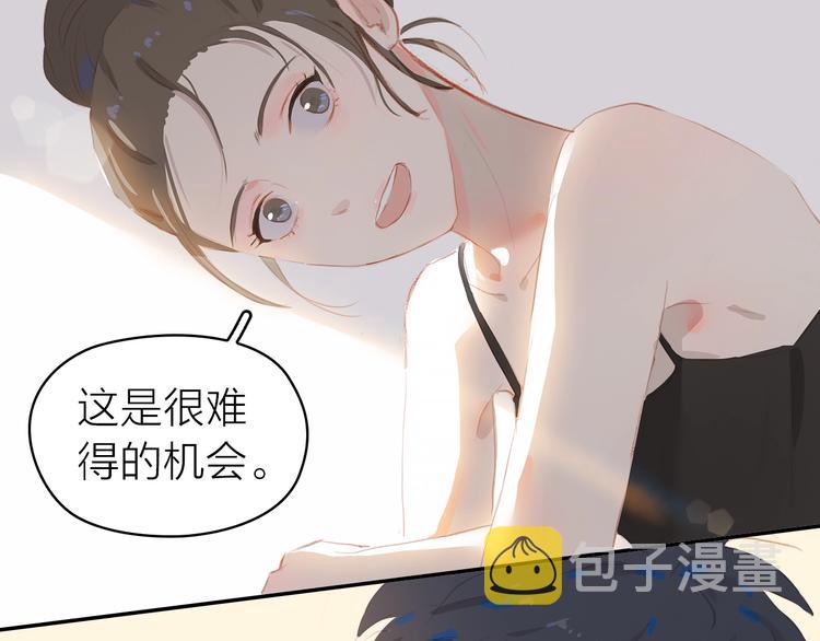第10话 出国？47