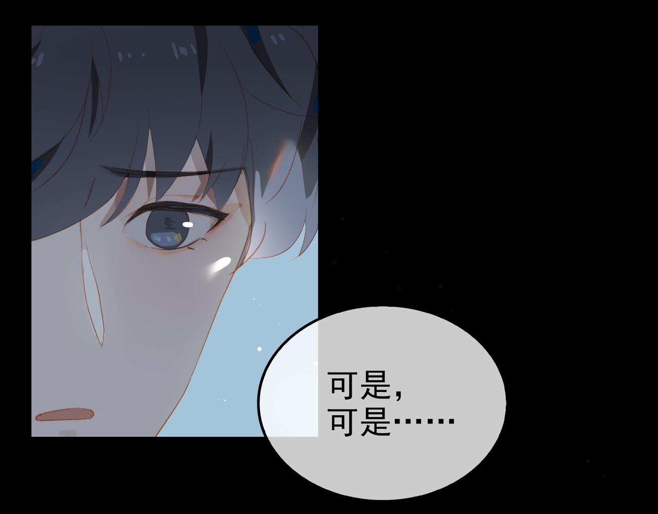 第12话  主席vs次席16