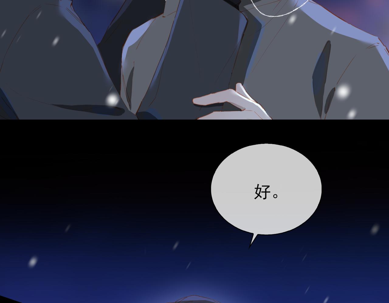 第58话 带我回家吧！97