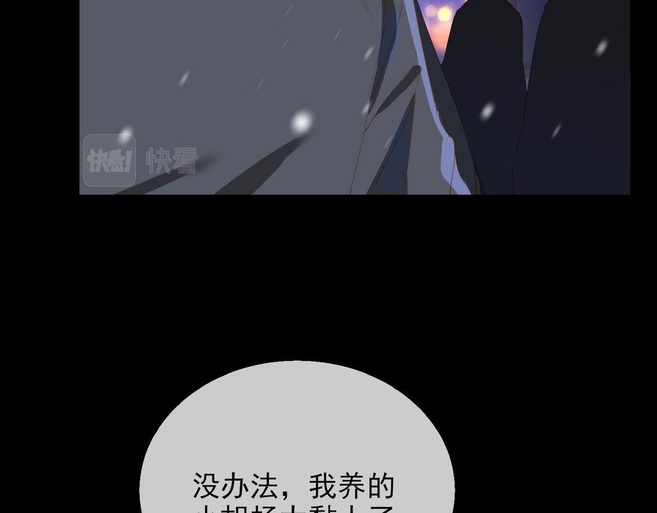 第58话 带我回家吧！88