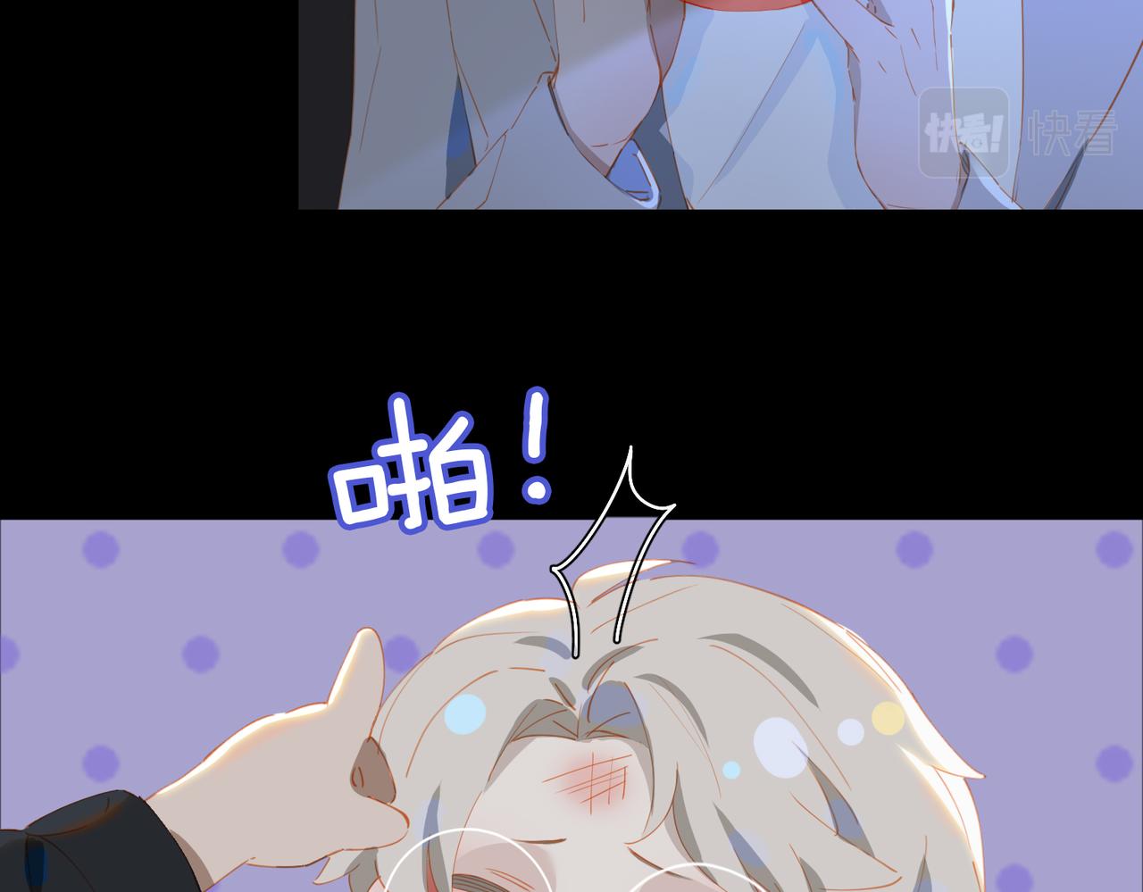 第56话不被允许的爱95