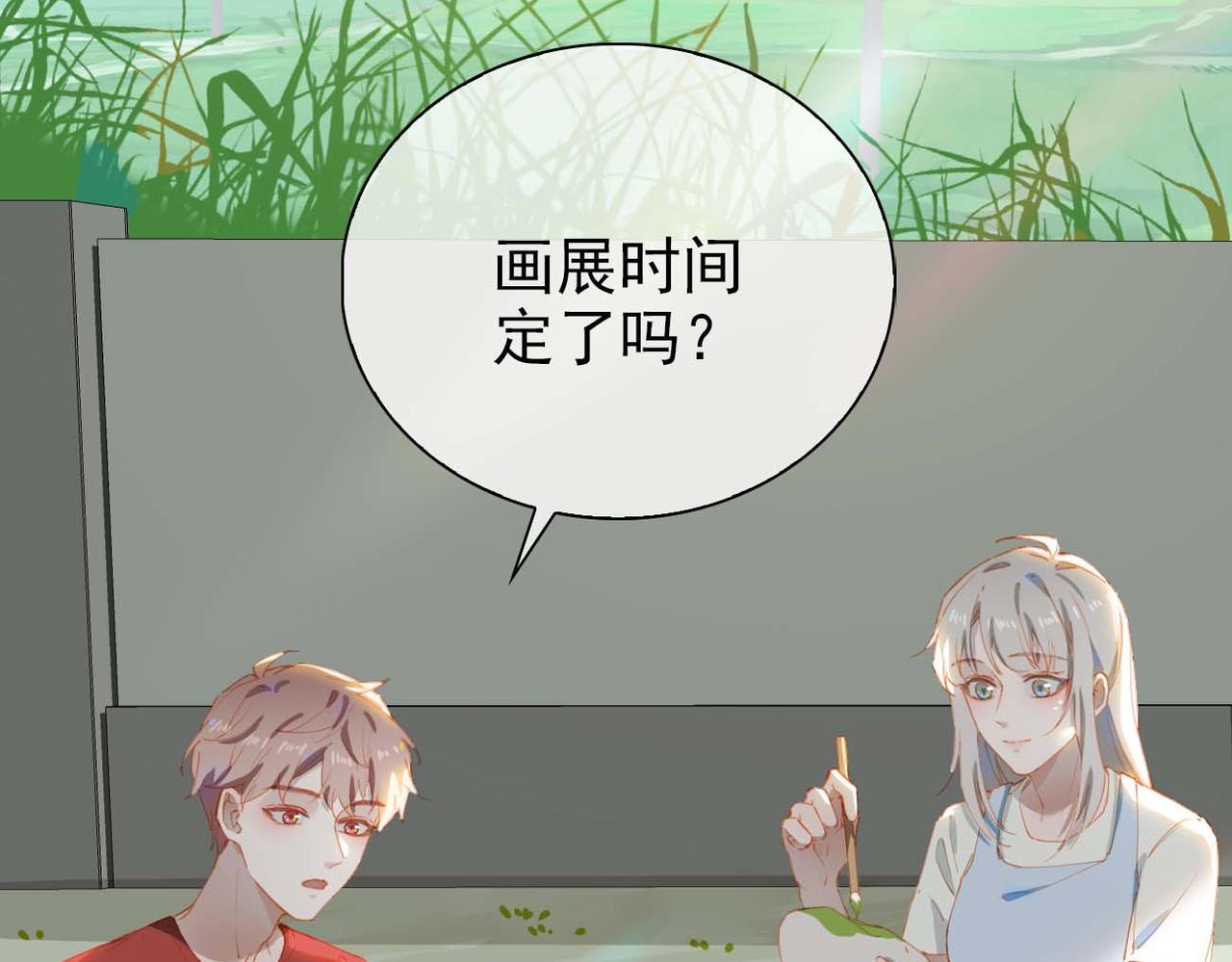 第64话 为你而战6