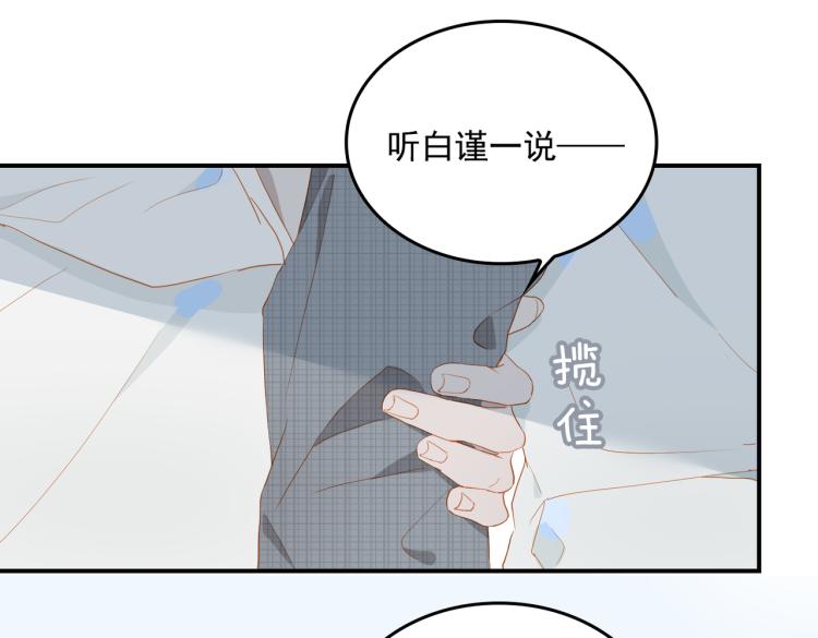 第7话 和解78