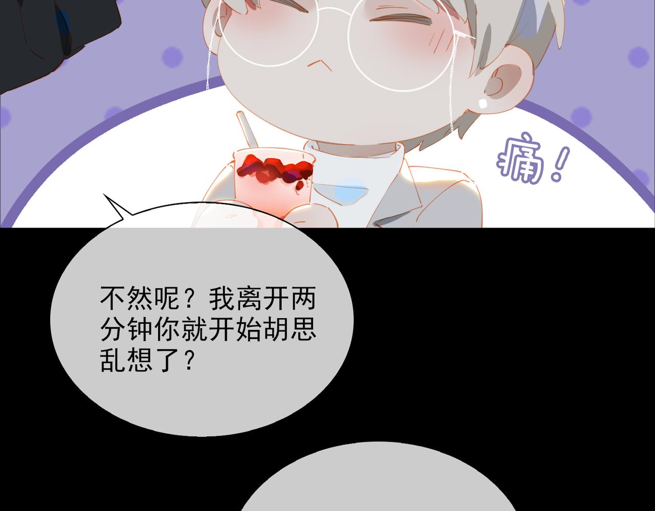第56话不被允许的爱96