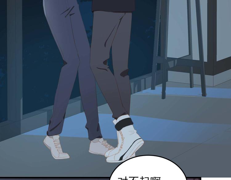 第66话 担心47