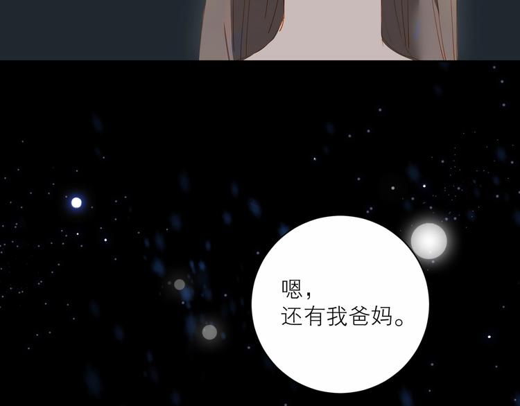 第29话 绽放5