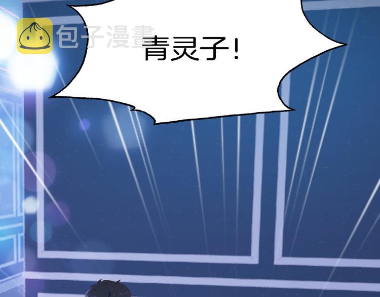 第65话 哥哥51