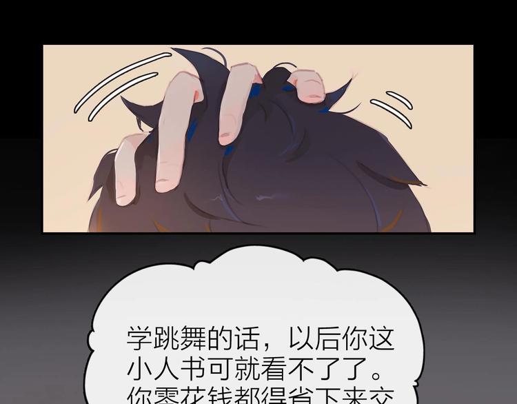 第1话 芭蕾梦启94