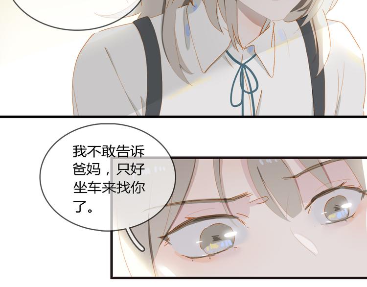 第64话 终生免费55
