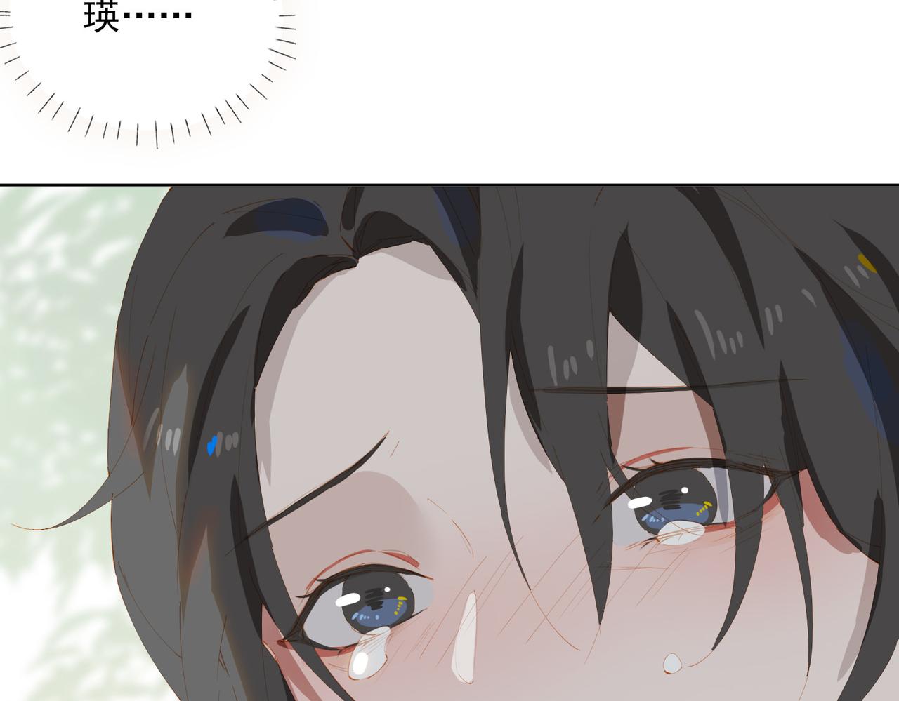 第46话 回家79