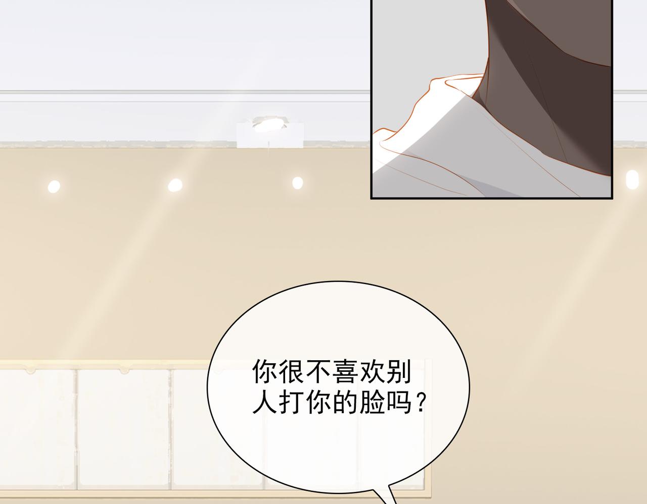 第17话 吻别71
