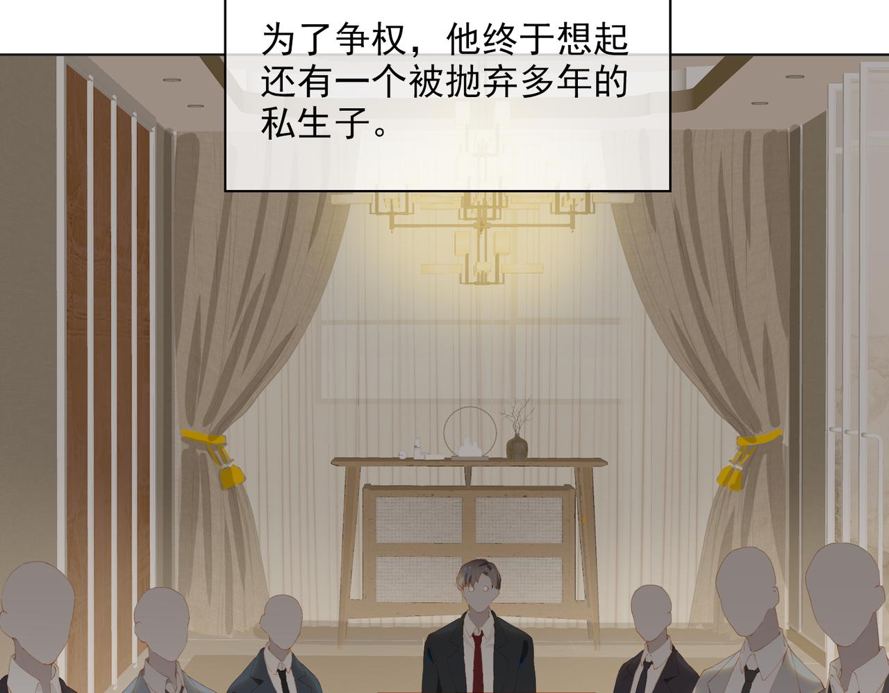第37话 救赎7