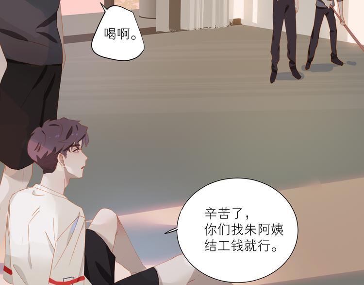 第47话 父爱83