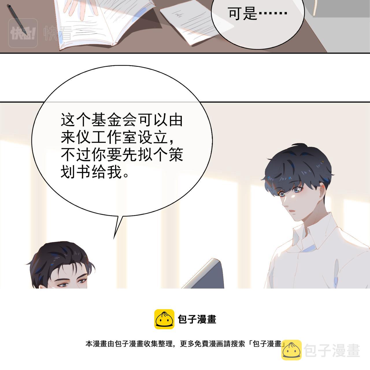 第36话  重逢12