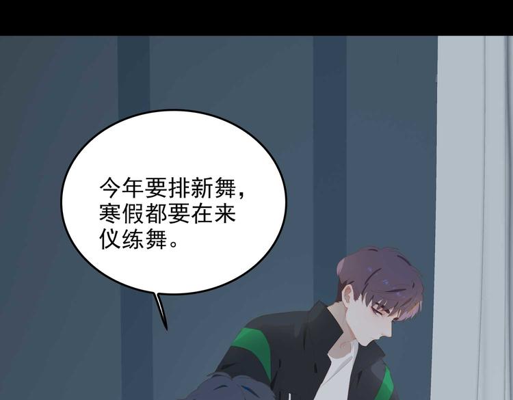 第72话 不想你走34