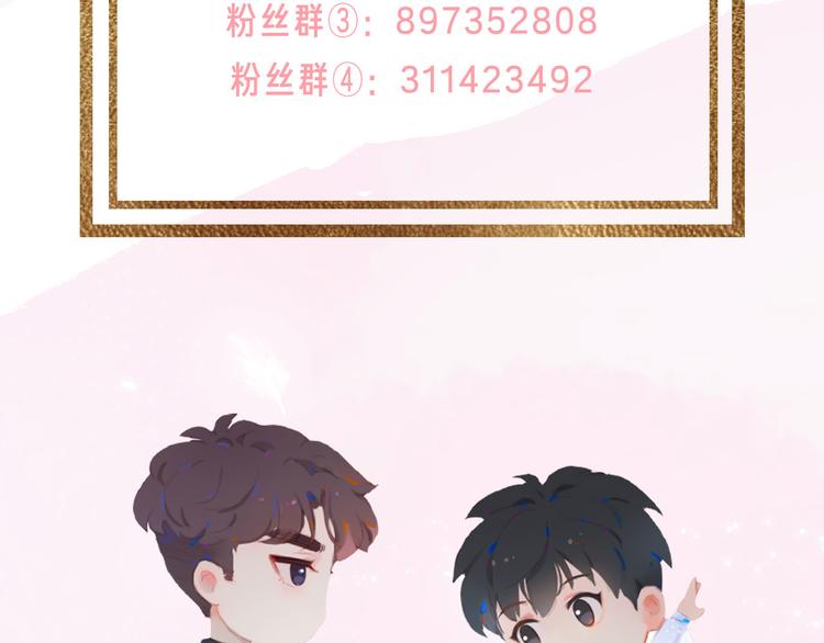 第59话 甜甜的90