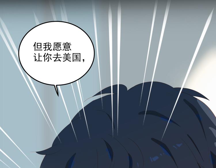 第73话 同眠81