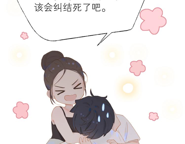 第23话 深夜来电47