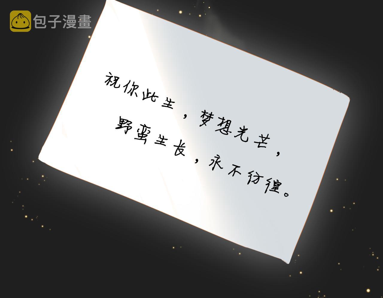第53话萤火相送116