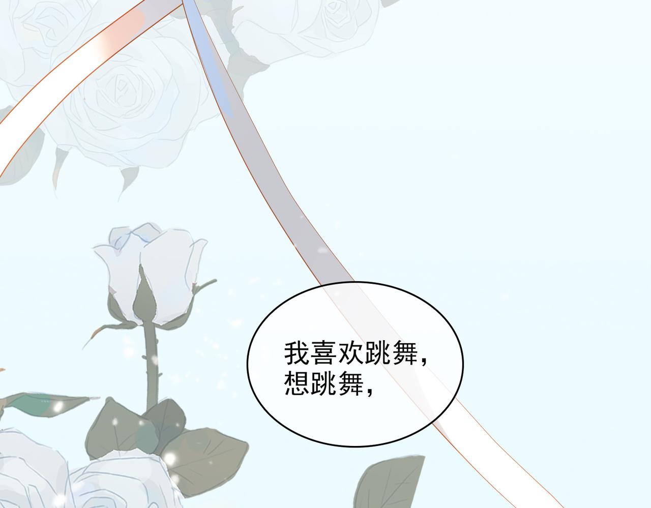 第20话 永远向前74