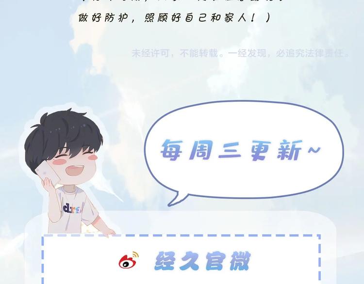 第21话 梦想53